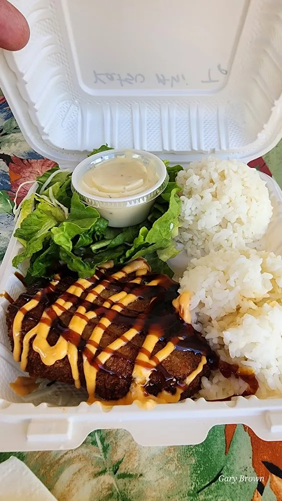 Katsu Auhi with White Rice and Mixed Greens